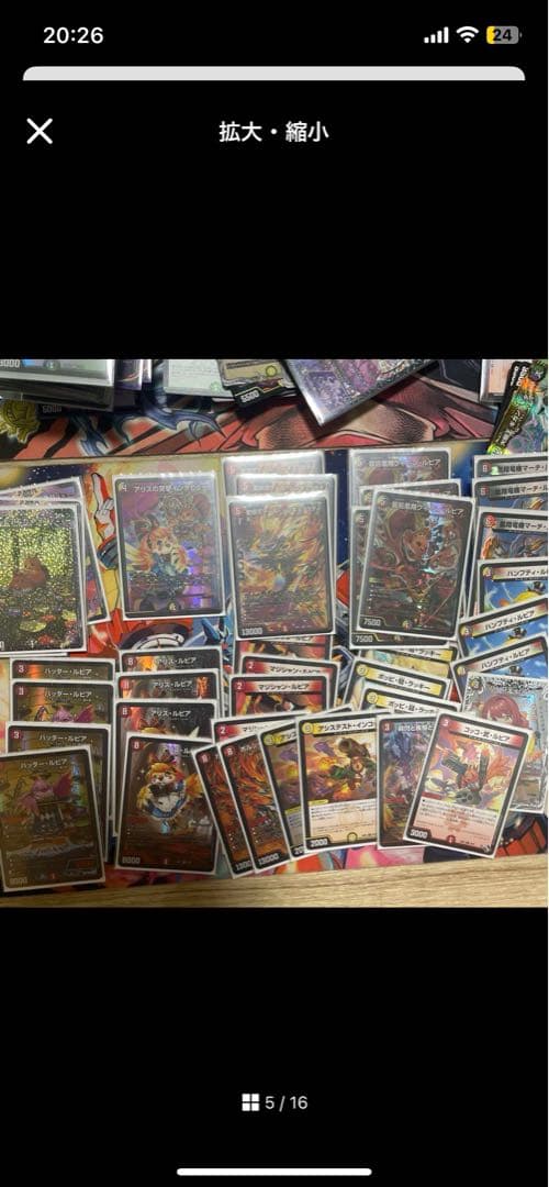 ひ*】様 デュエマ引退品 デッキ パーツ まとめ売り プレマ付き