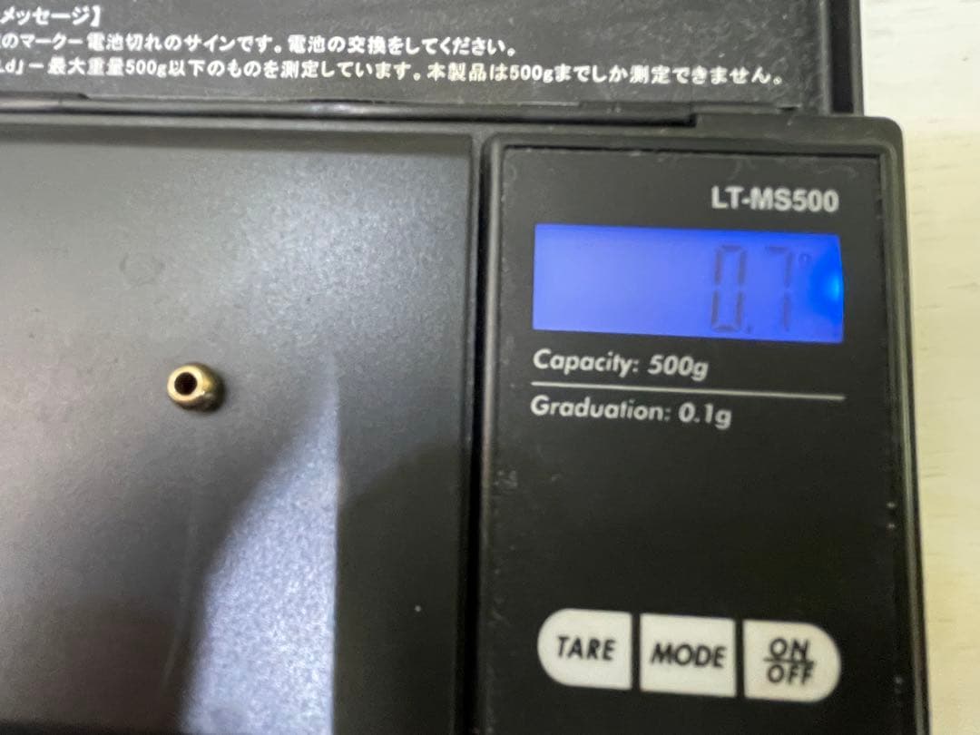 18金18k刻印あり 無垢 丸 ビーズ1 個売り 0.7g