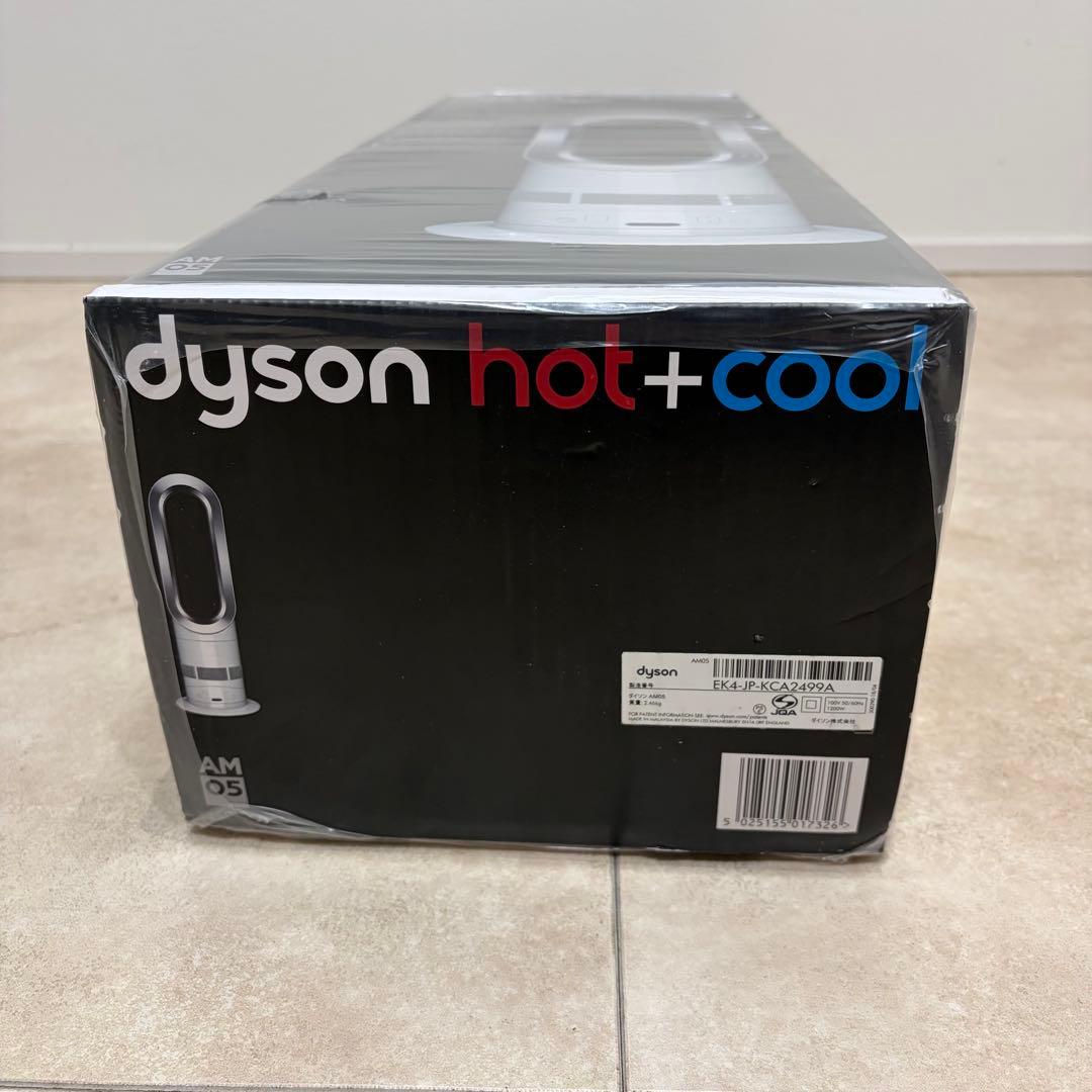 未使用 未開封 ダイソン hot＆cool AM05 WS ホワイト シルバー