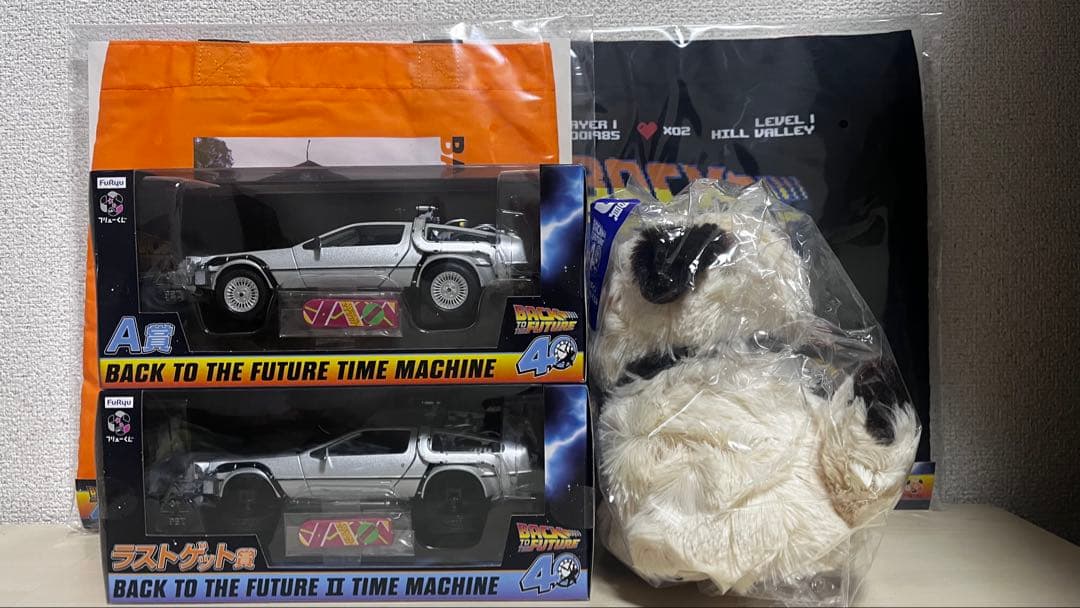 フリューくじ バックトゥザフューチャー　A賞　B賞　C賞　G賞　ラストゲット賞