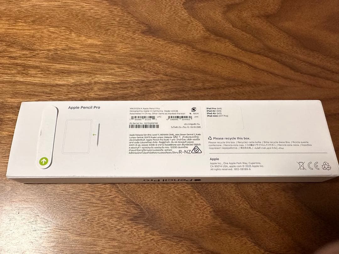 【新品未使用・レシート付】Apple Pencil Pro正規品