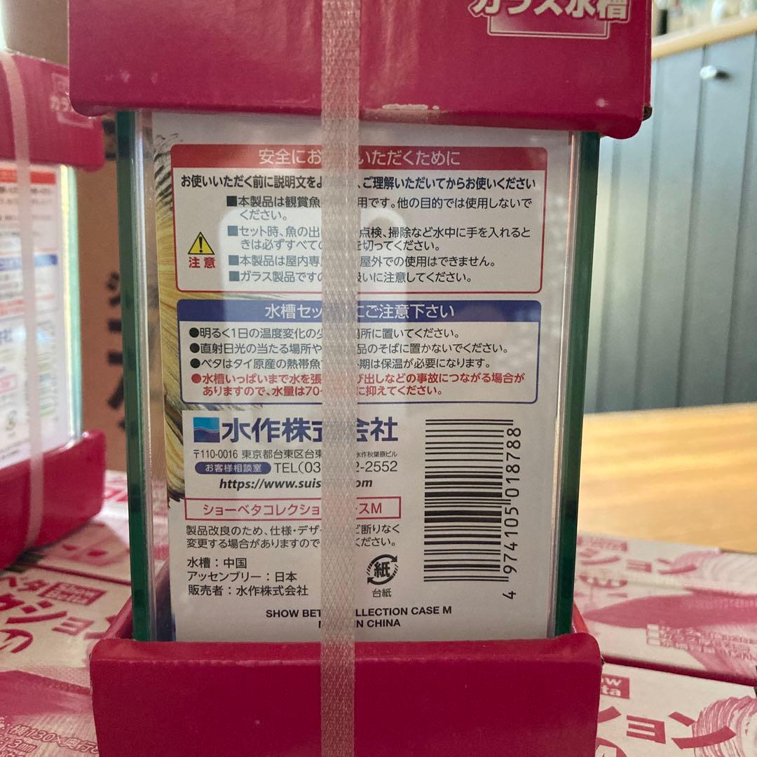 Suisaku ショーベタ コレクションケース M 12個