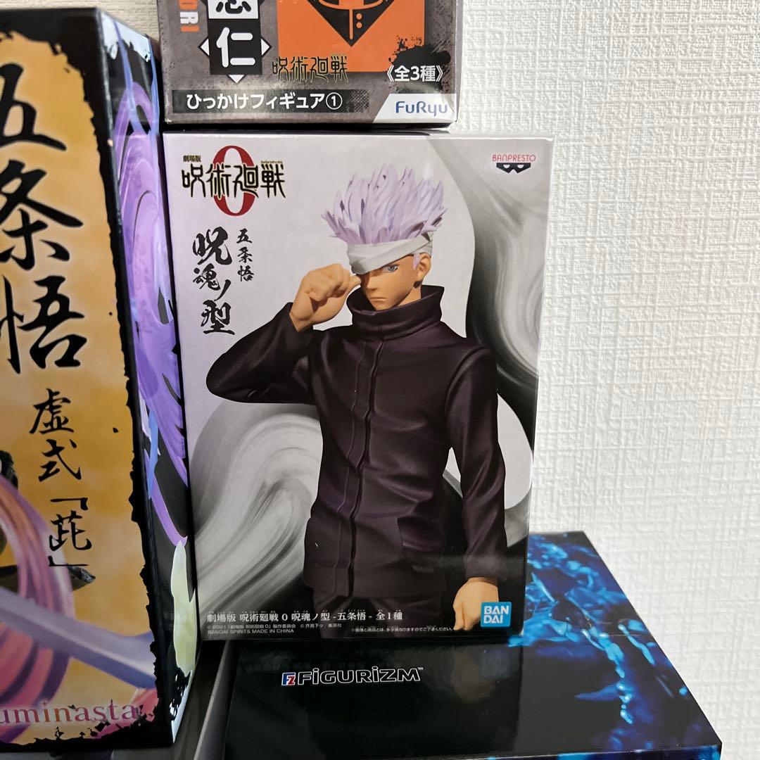 「未開封」呪術廻戦 五条悟 虎杖悠仁 5箱セット