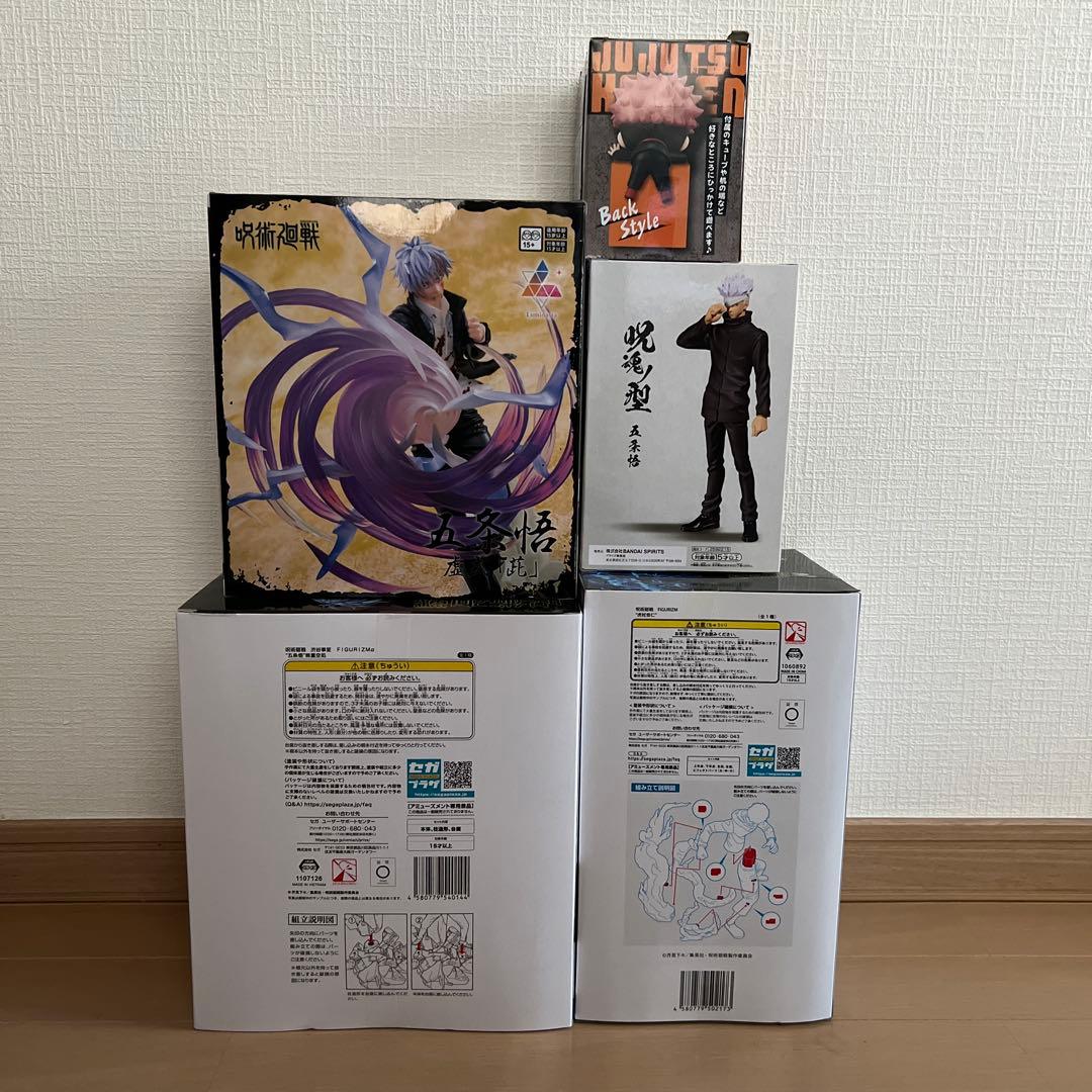 「未開封」呪術廻戦 五条悟 虎杖悠仁 5箱セット