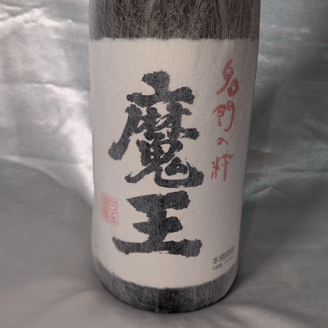 未開封 魔王 本格焼酎 1800ml