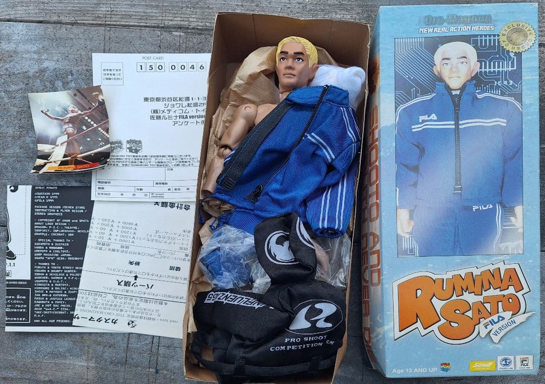 佐藤ルミナ フィギュア