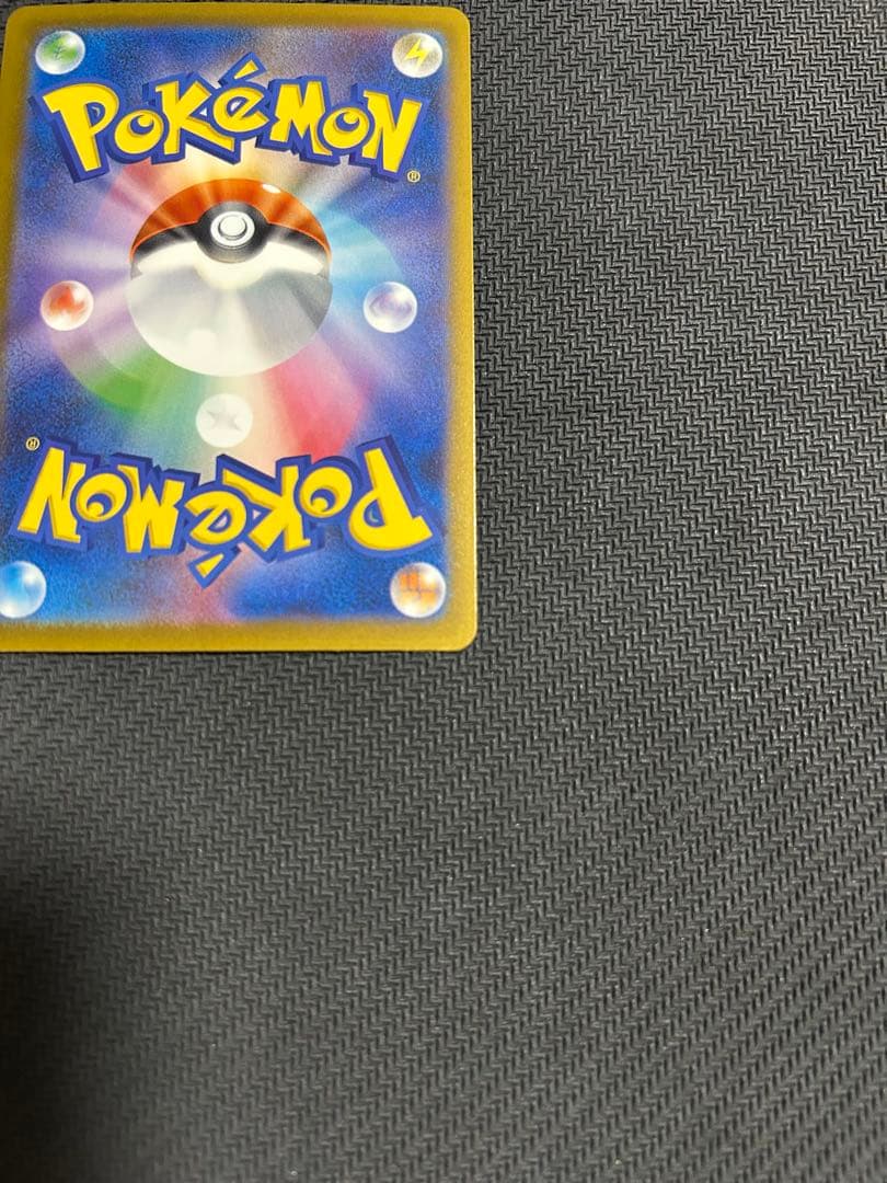 村*城様 【明日発送】メガゲンガーEX SAR