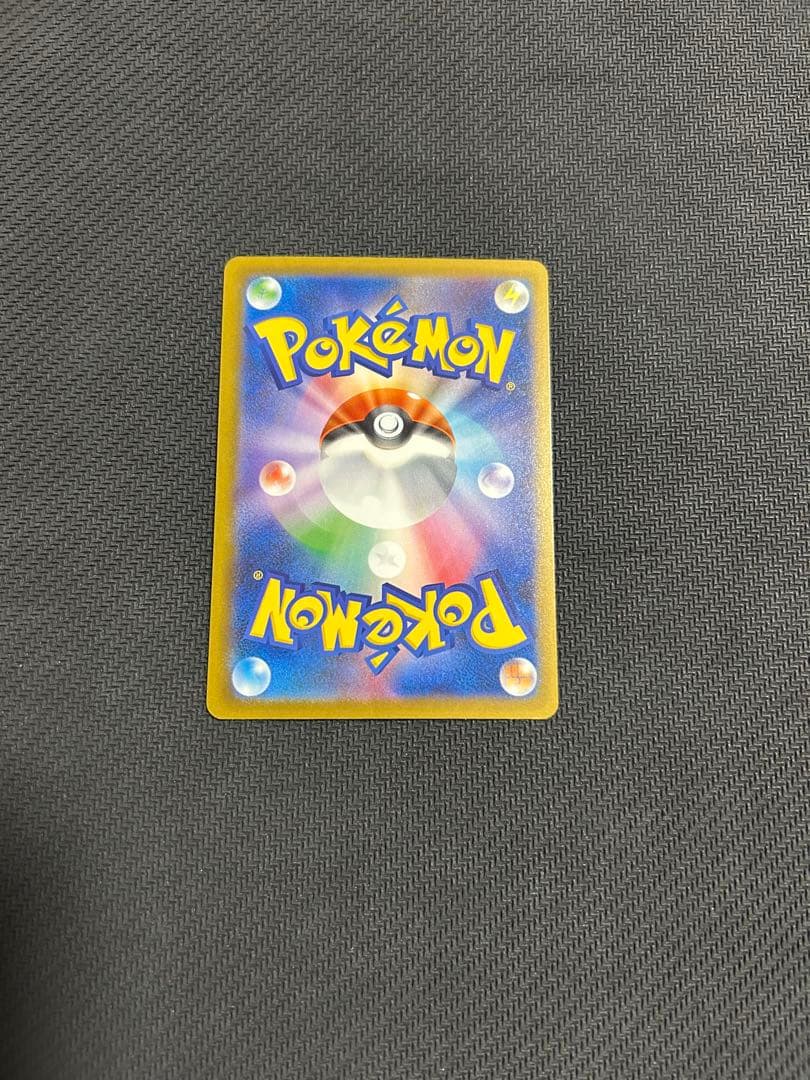 村*城様 【明日発送】メガゲンガーEX SAR