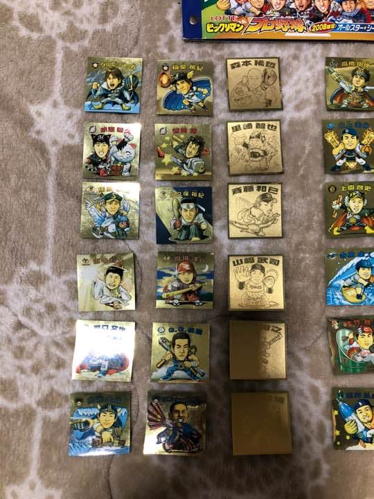 2008限定オールスター☆シールホルダー