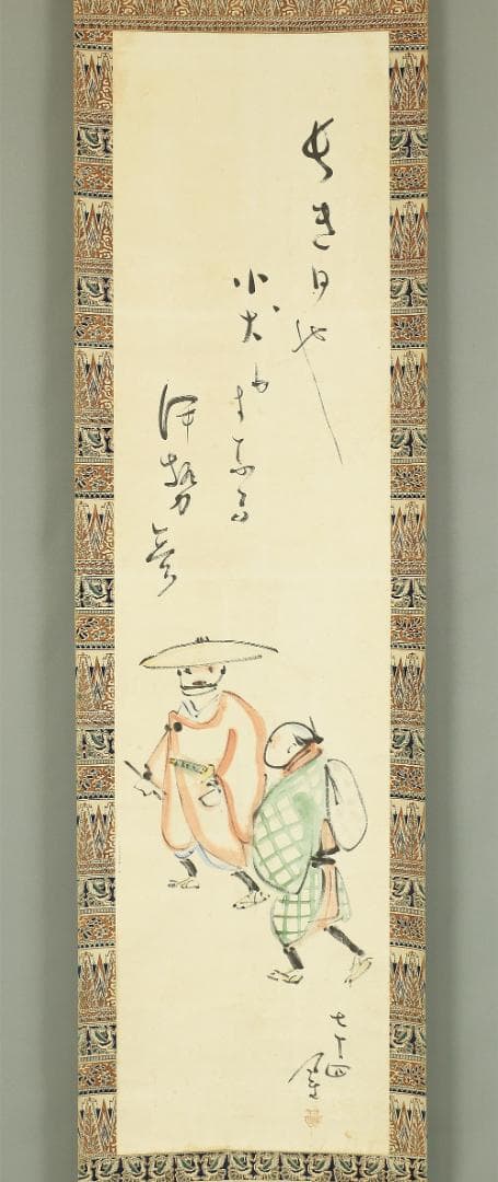 内藤鳴雪 伊予松山藩武士 俳人 正岡子規師事 掛軸 肉筆 紙本 俳句画