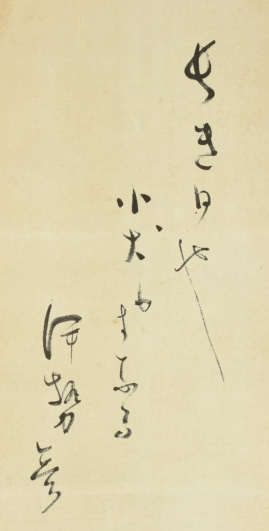 内藤鳴雪 伊予松山藩武士 俳人 正岡子規師事 掛軸 肉筆 紙本 俳句画