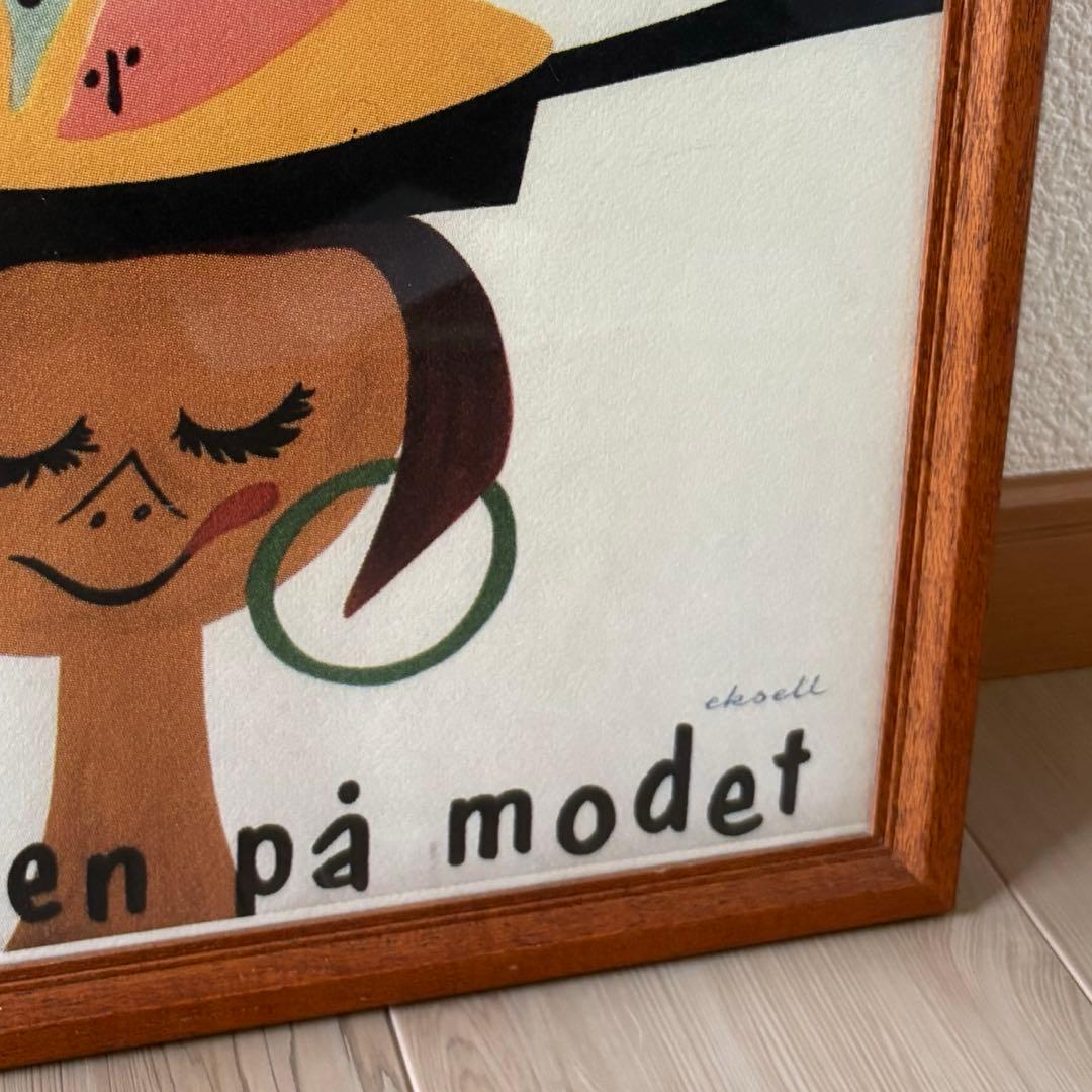 オーレエクセル・ポスター