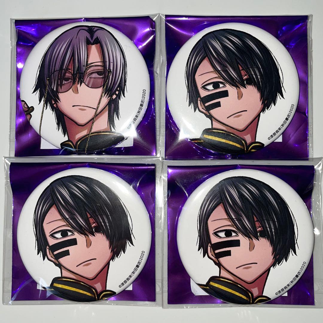 桃源暗鬼 コミックマーケット コミケ C107 缶バッジ 淀川 真澄 4点