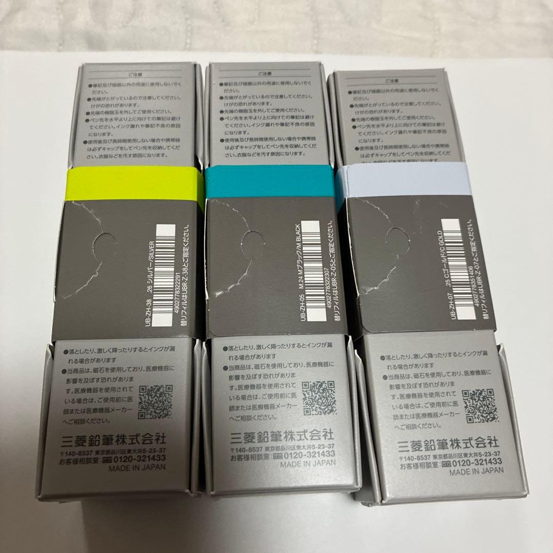 新品　uniball ZENTO ユニボールゼント シグニチャーモデル 3本