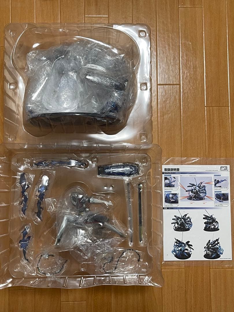 ゲームキャラクターズコレクションDX 「ペルソナ3」 タナトス