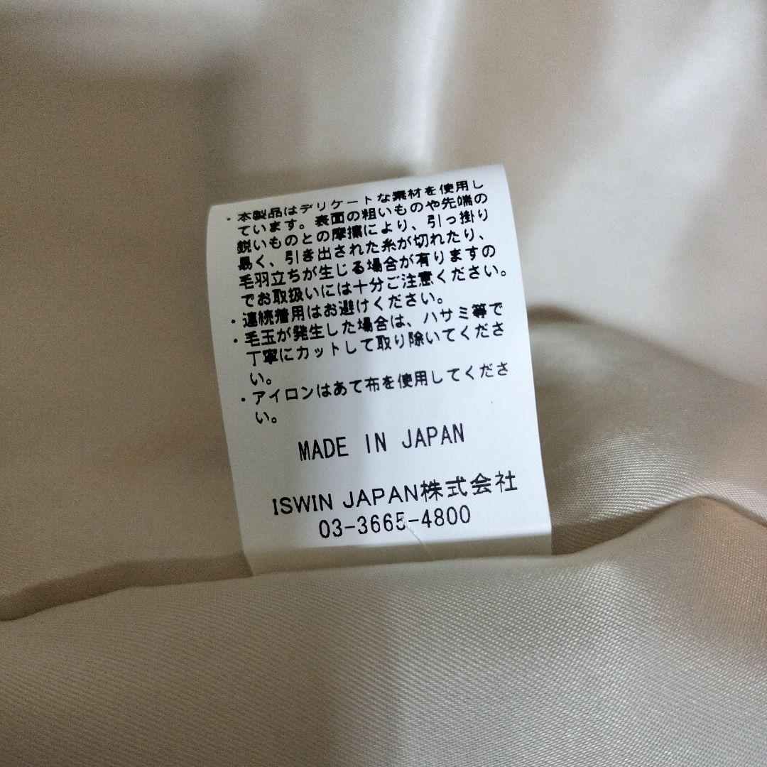 【みい】robélite & CO. ベージュ チェスターコート ウール