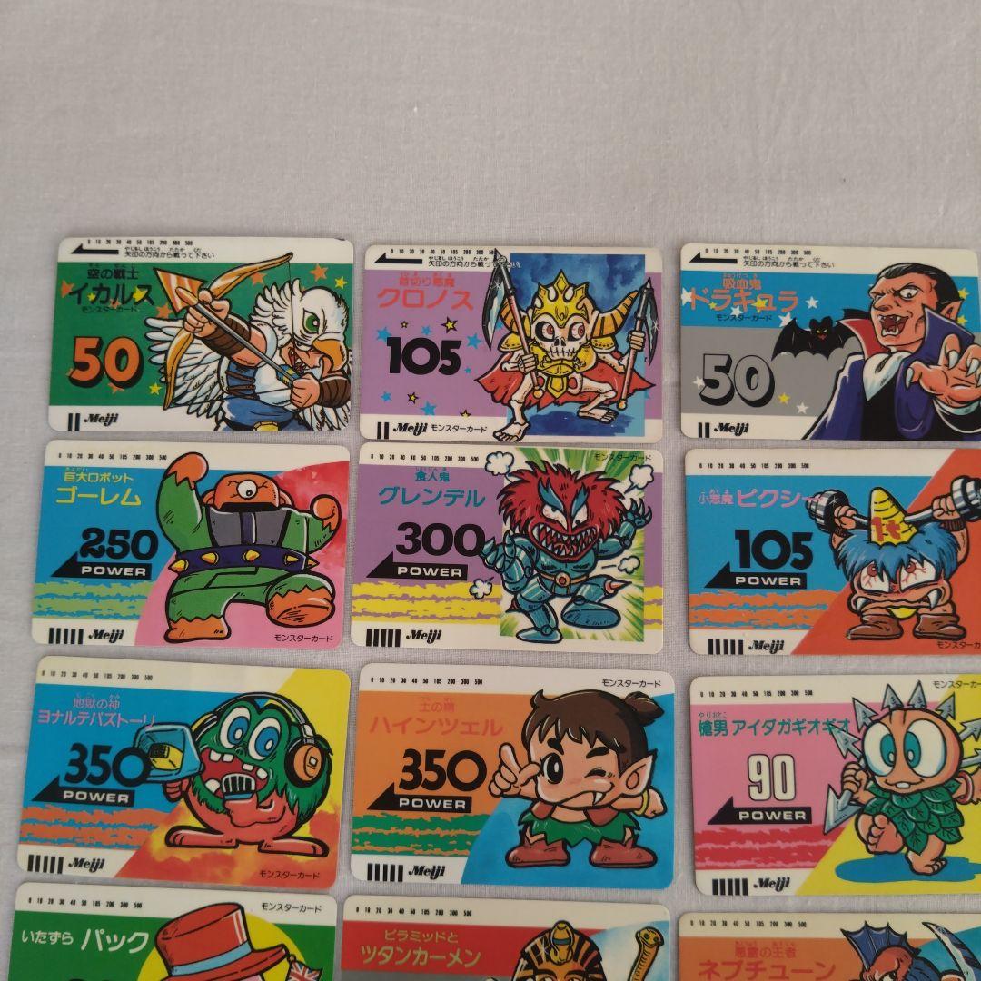 明治モンスターカードテレカード昭和レトロ当時物食玩おまけmeiji