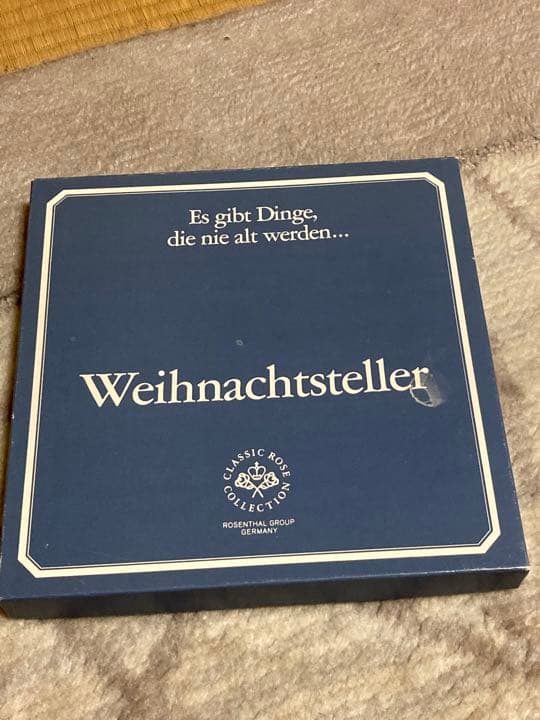 ローゼンタール　イヤープレート　(箱付き) 新品