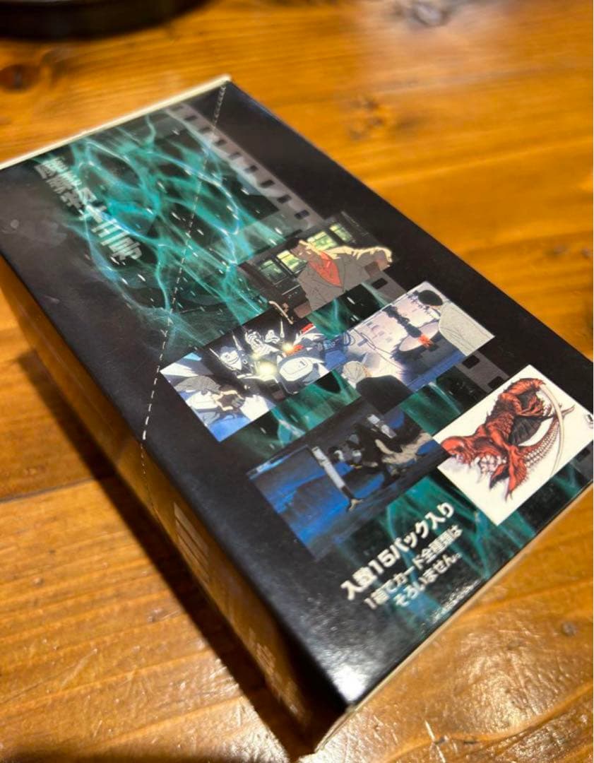 未開封　パトレイバー　トレーディングカード