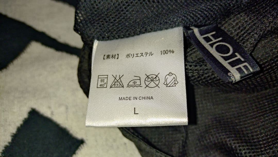 布袋寅泰グッズ　ウィンドブレーカー