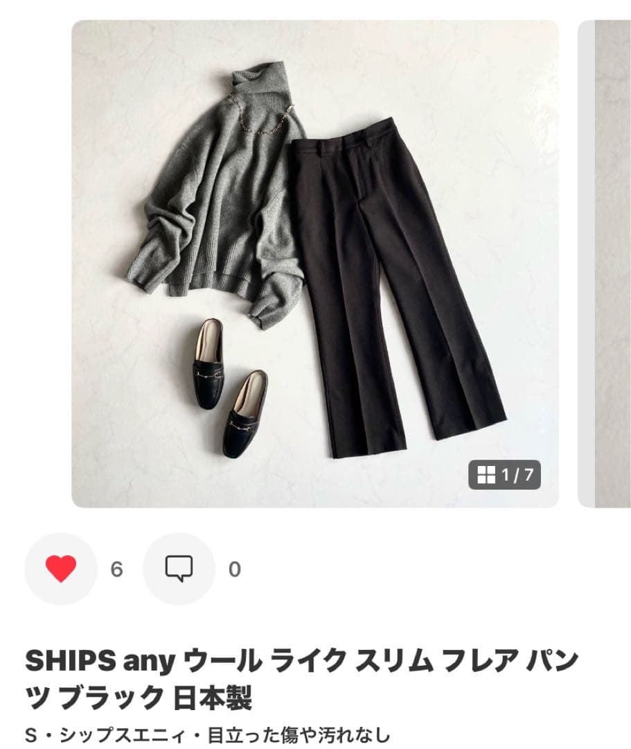 ひめ様＊おまとめ