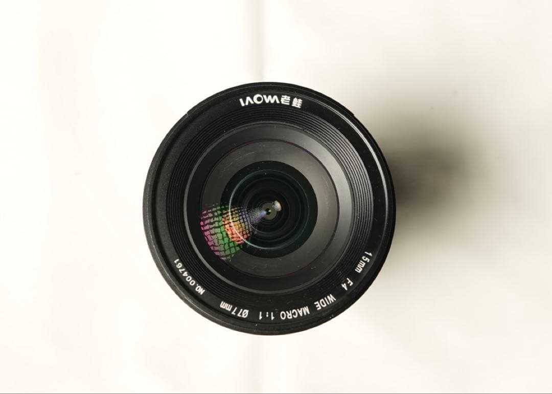 【LAOWA】15mm F4 WIDE ANGLE MACRO sony用
