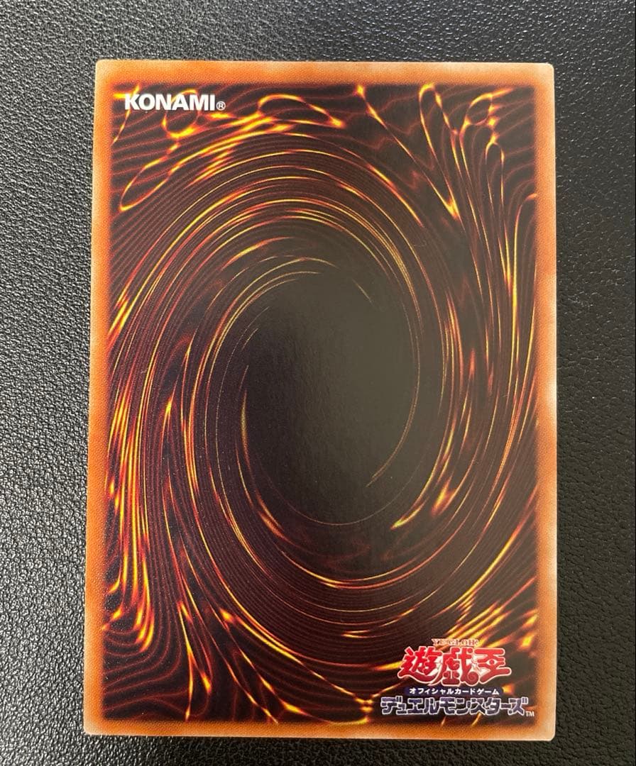 遊戯王　閃刀姫ロゼ　20thシークレット　IGAS-JP020