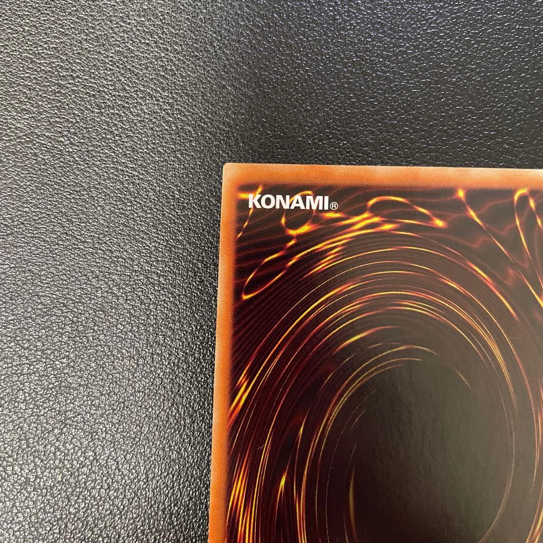 遊戯王　閃刀姫ロゼ　20thシークレット　IGAS-JP020