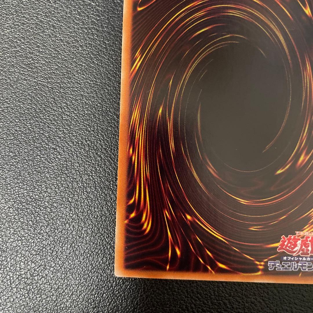 遊戯王　閃刀姫ロゼ　20thシークレット　IGAS-JP020