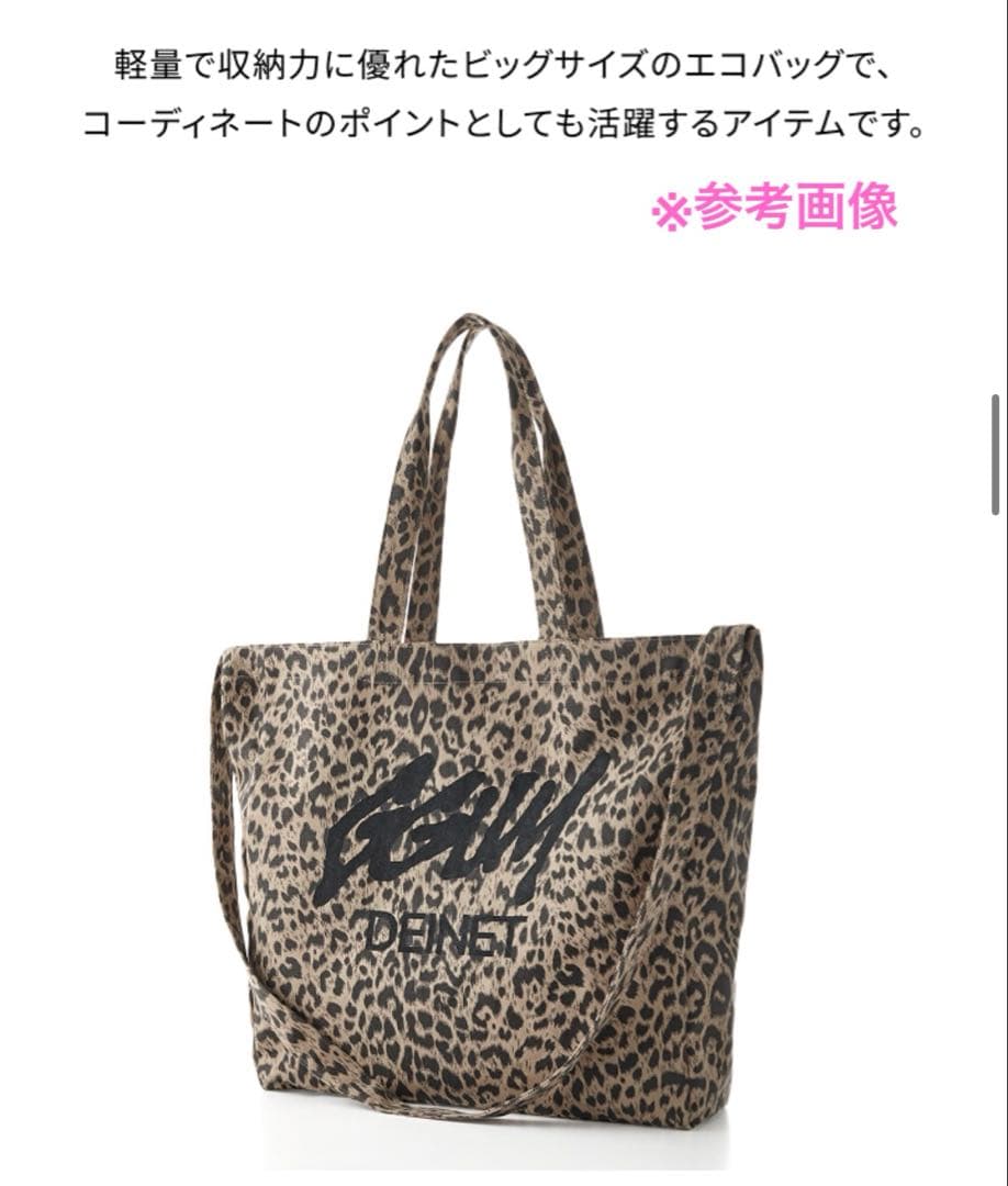 [GGUM X DEINET] BIG ECO BAG ヨンジュン 特典トレカ付