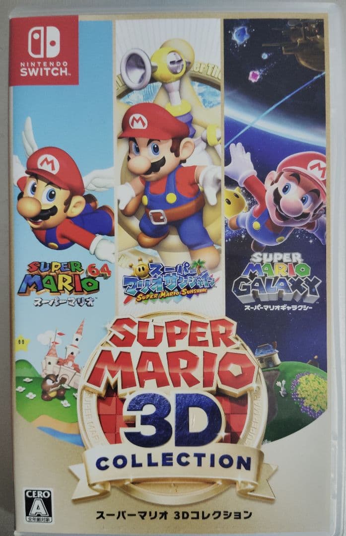 Super Mario 3D スーパーマリオ 3D コレクション
