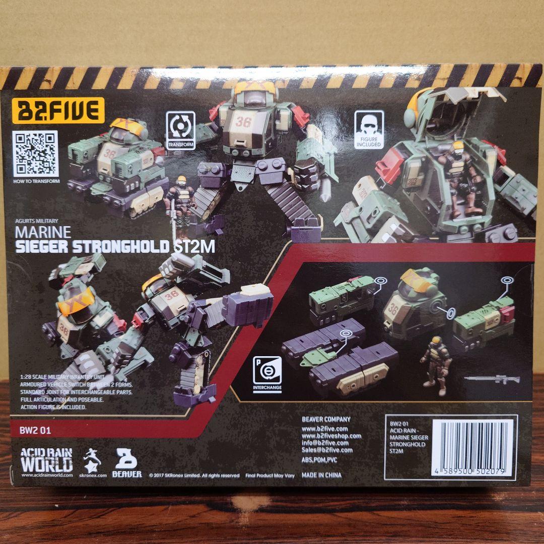 ACID RAIN　MARINE SIEGER STRONGHOLD ST2M