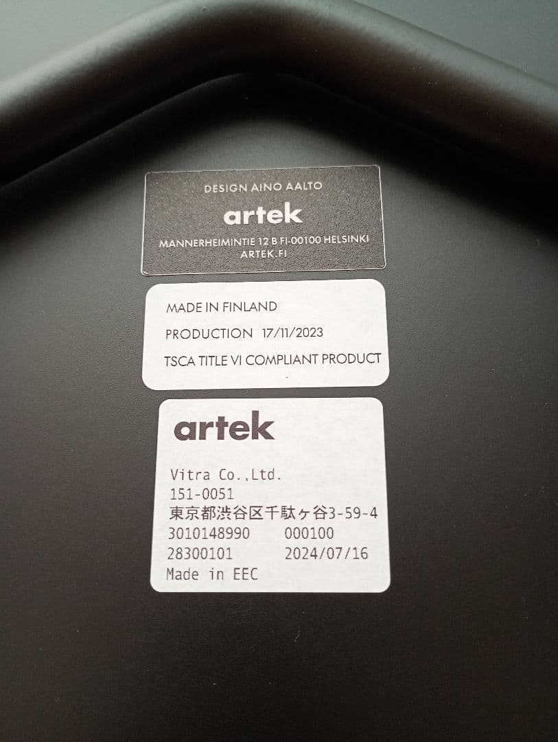 美品 artek 606 サイドテーブル