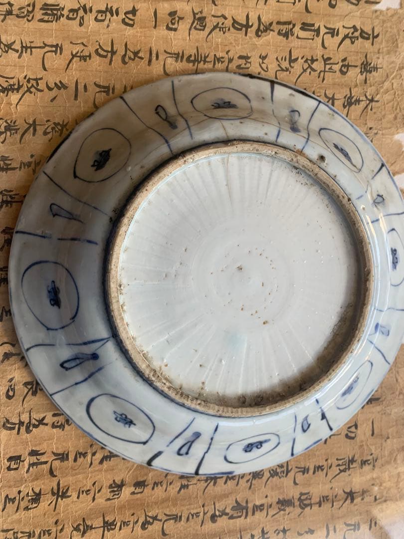 中国明時代染付お皿(七寸)