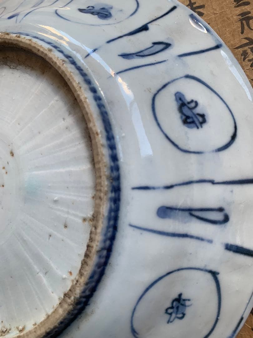 中国明時代染付お皿(七寸)