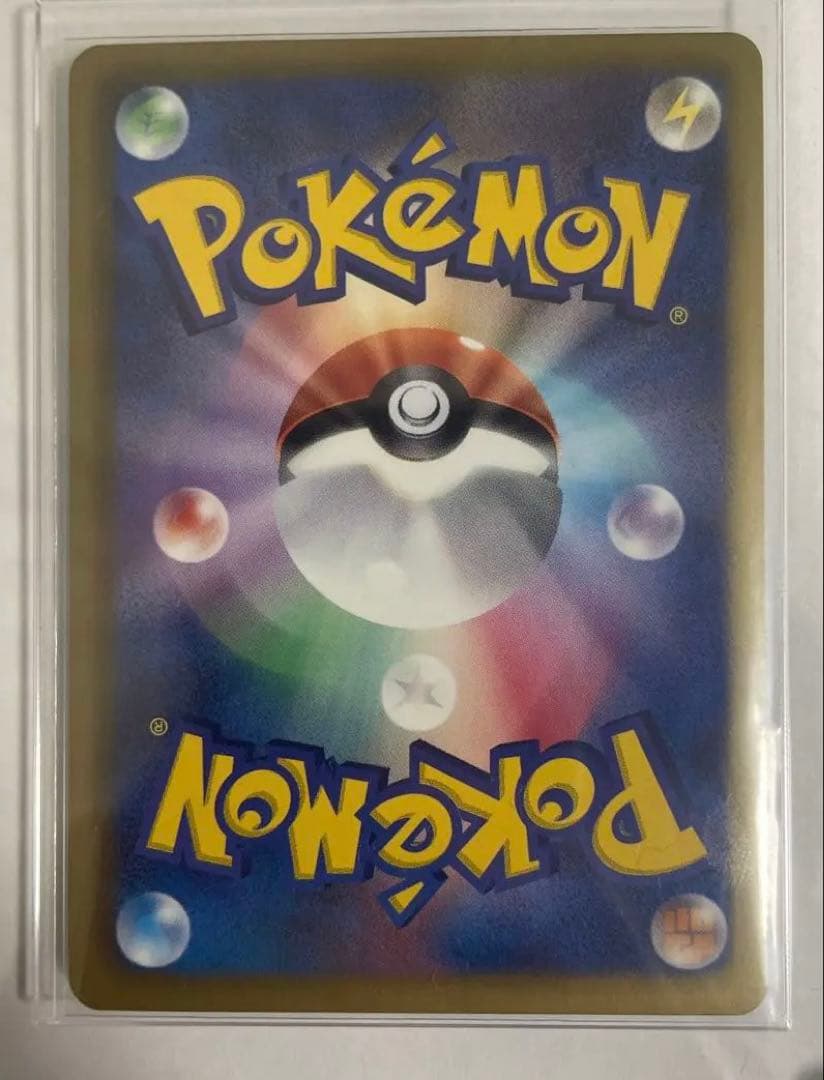 [美品]レシラム シャイニーコレクション sc 022/020