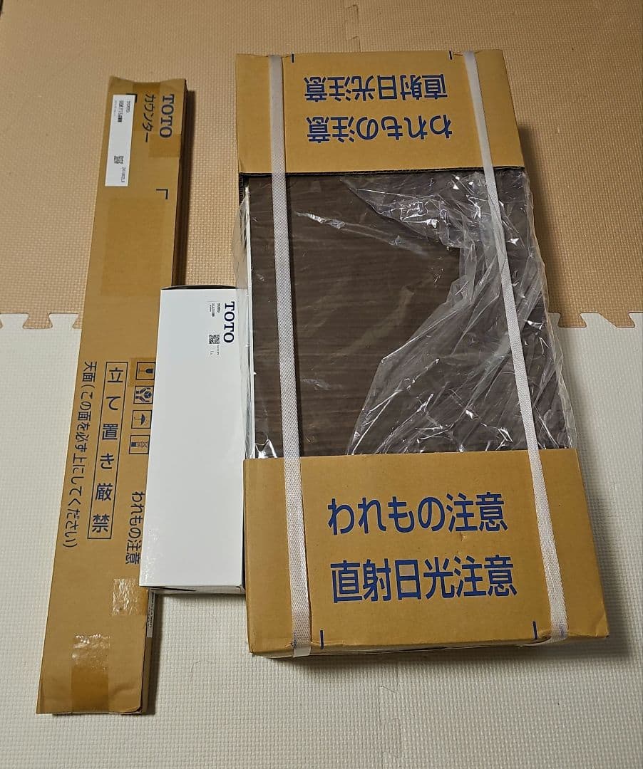 新品　TOTO トイレットペーパー収納　ワイド　 ダルブラウン