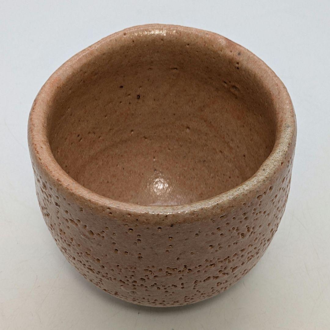 人間国宝 藤原啓 備前志野茶盌 用心箱 抹茶碗 抹茶茶碗 茶道具 茶器 食器