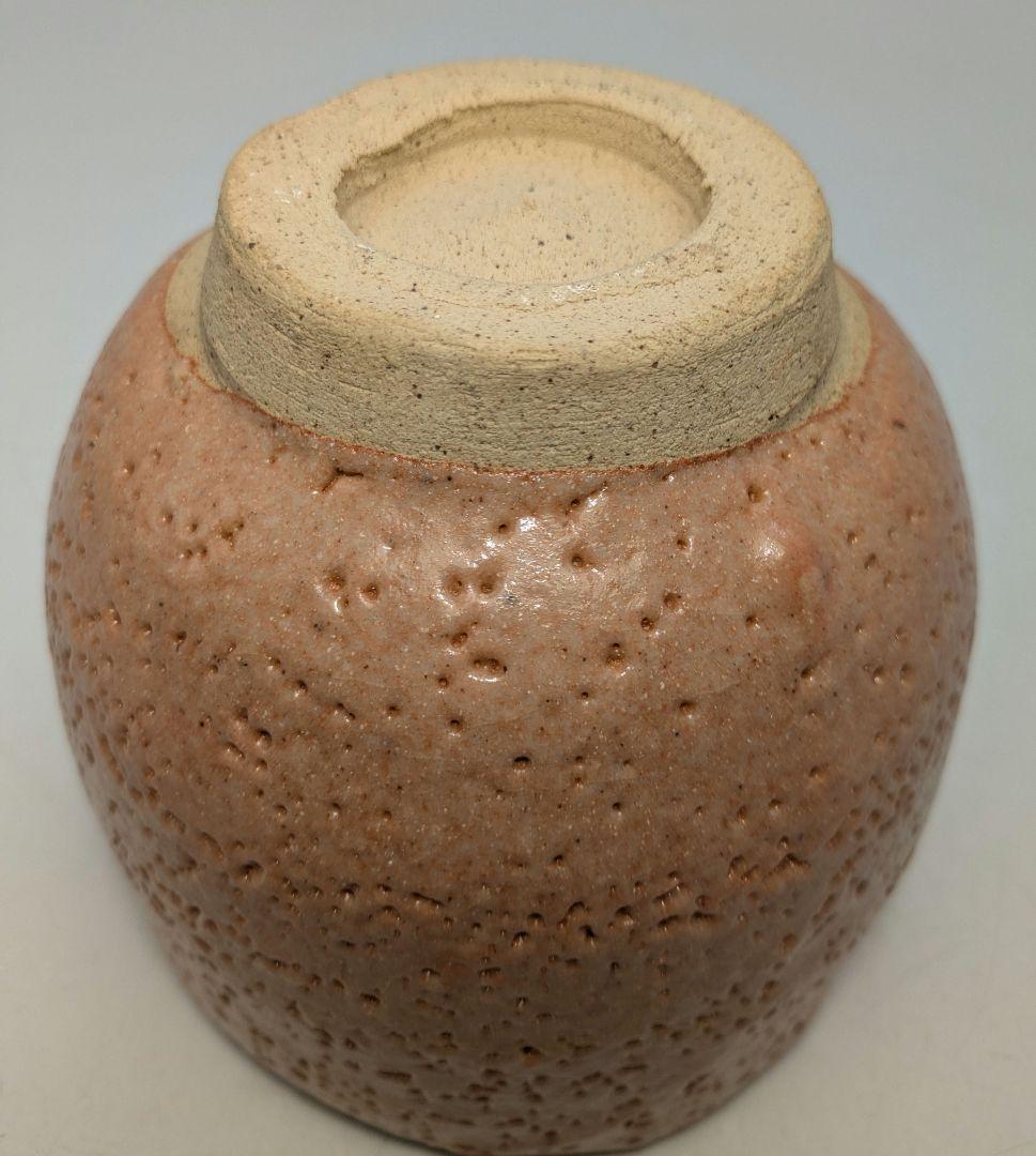 人間国宝 藤原啓 備前志野茶盌 用心箱 抹茶碗 抹茶茶碗 茶道具 茶器 食器