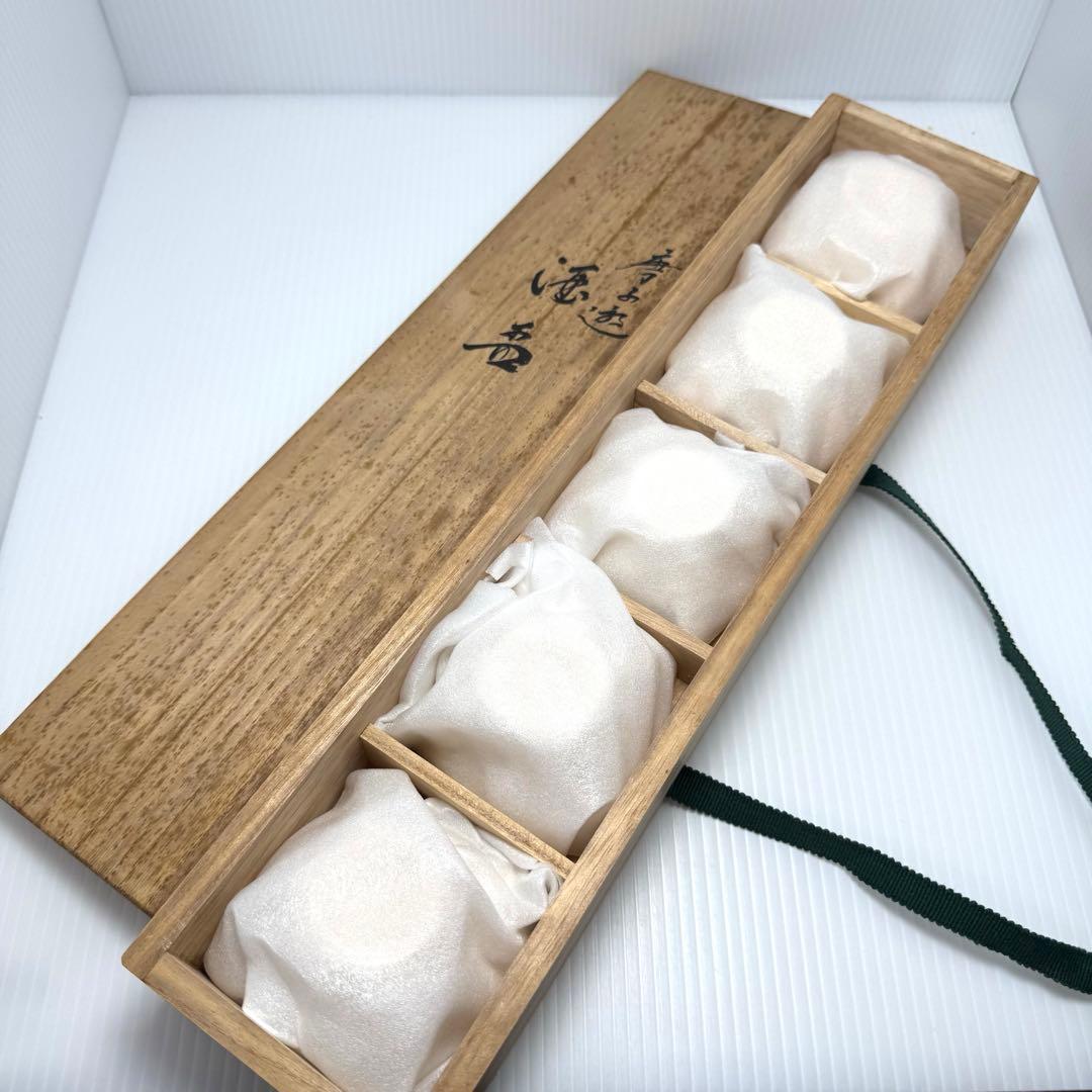 未使用 九谷焼 加州聖城窯 山中国盛 盃 酒器 ぐい呑み 5客セット 共箱付