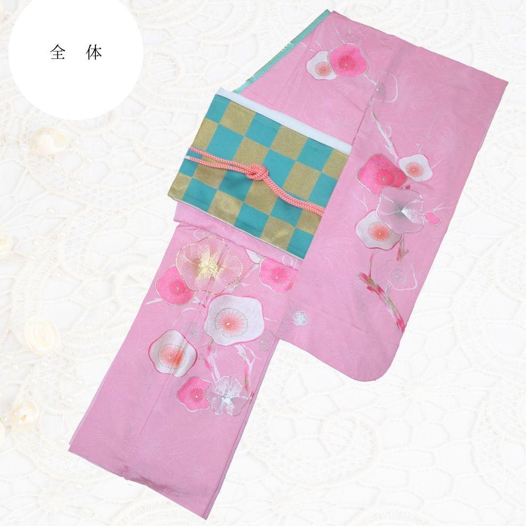 大特価！振袖フルセット ピンク×アクア 駒刺繍 成人式