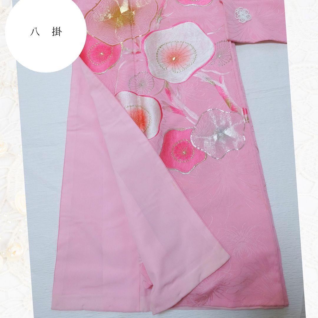 大特価！振袖フルセット ピンク×アクア 駒刺繍 成人式