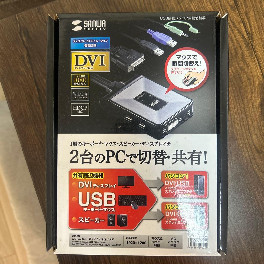 サンワサプライ KVMスイッチ SW-KVM2DUN