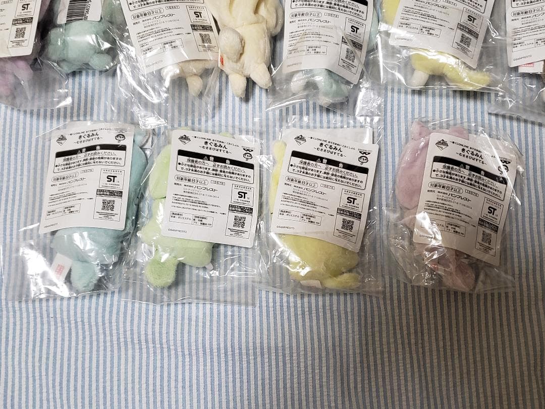 おてだまぬい　きぐるみん　まとめ売り