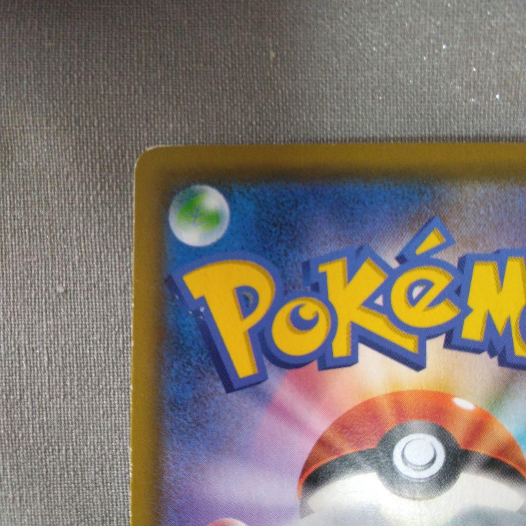 ポケモンカード　エーフィ＆デオキシスGX SR 177/173 SM12a