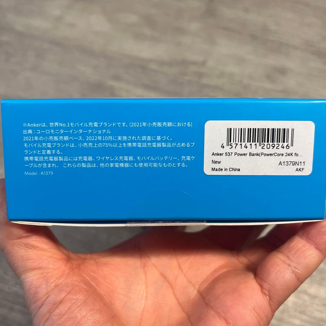 新品ANKER 537 Power Bank 24000, 65W