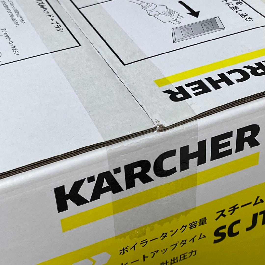 新品未開封 KARCHER スチームクリーナー SC-JTK20 アクセサリー付