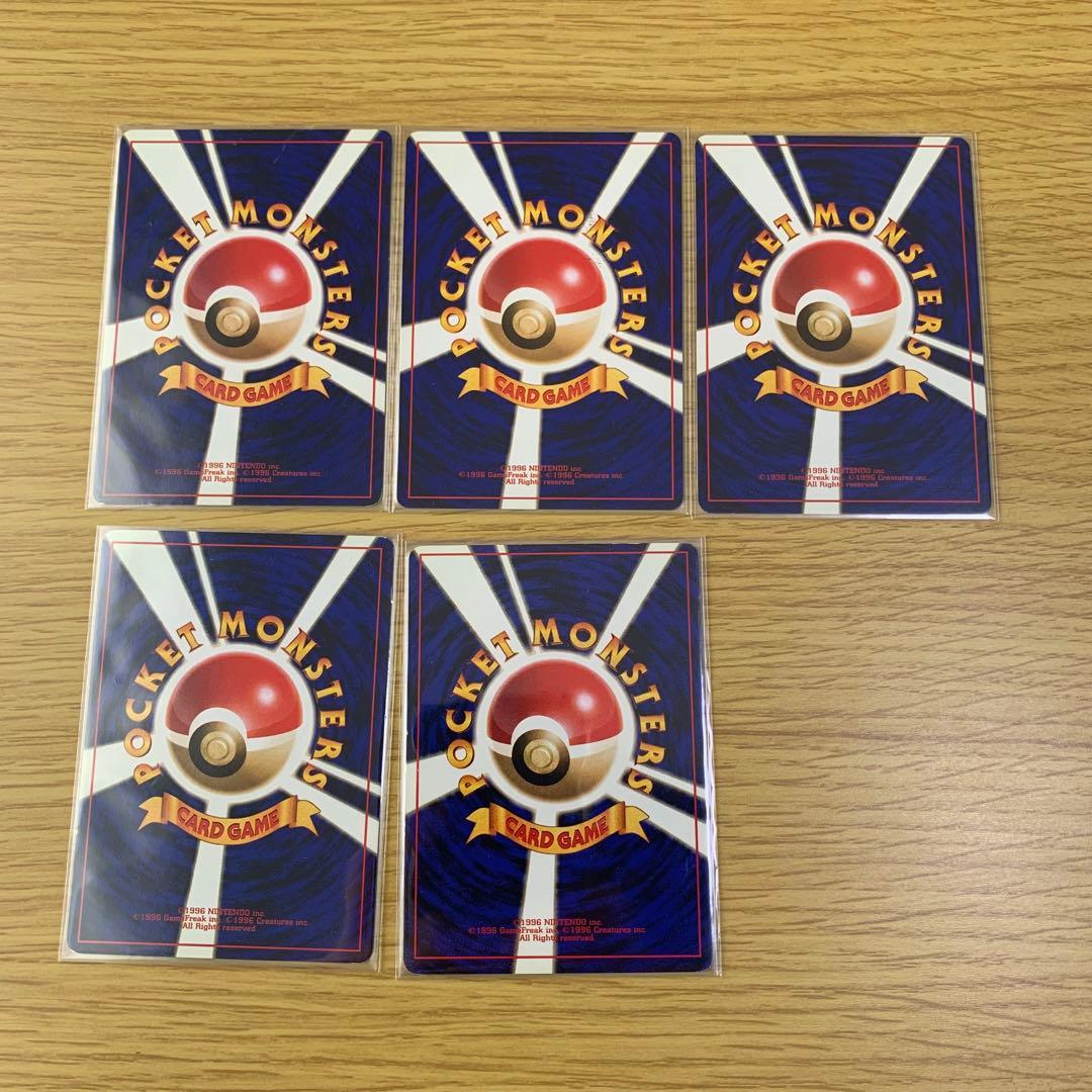 かえんリザードン　わるいリザードン/旧裏ポケカ30枚セット