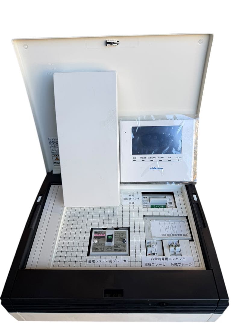 【送料無料】ニチコン 家庭用　太陽光蓄電池パワコン　6.5kwhセット