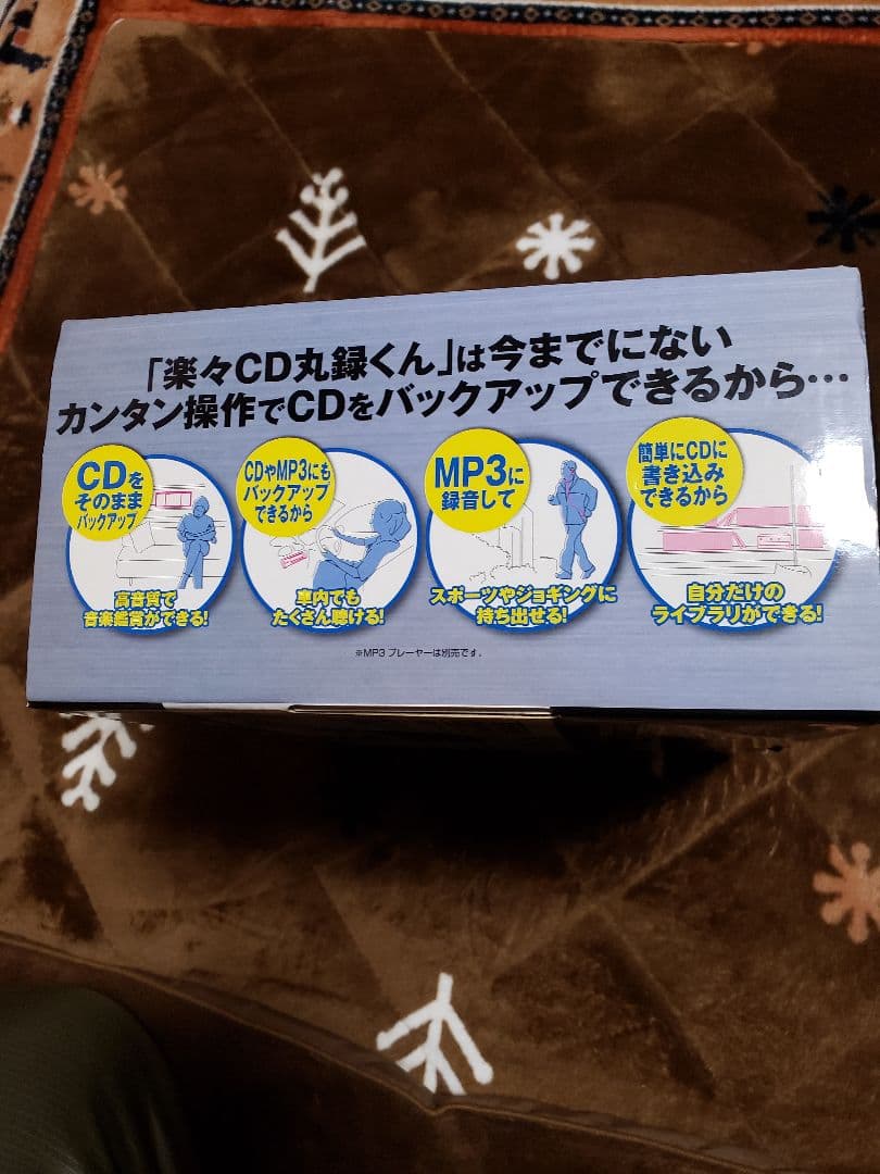 CD丸録くん skner (CD.USBメモリー対応)